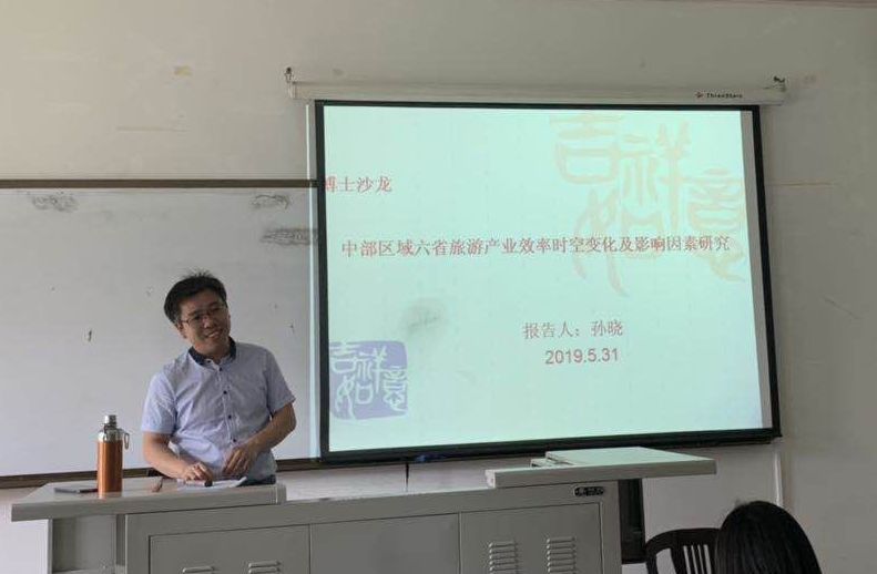 星空XK体育博士生沙龙2019-11（总第十一期）简报配图.jpg